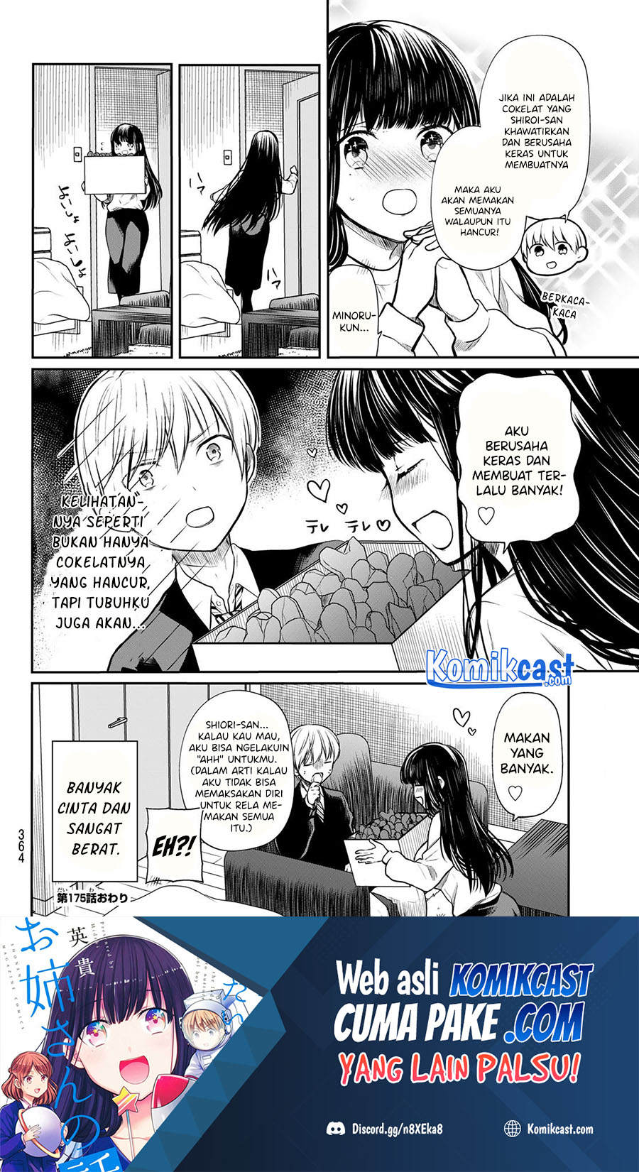 Danshi Koukousei wo Yashinaitai Onee-san no Hanashi